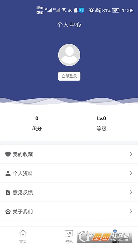 合創(chuàng)智能云appv1.0.16