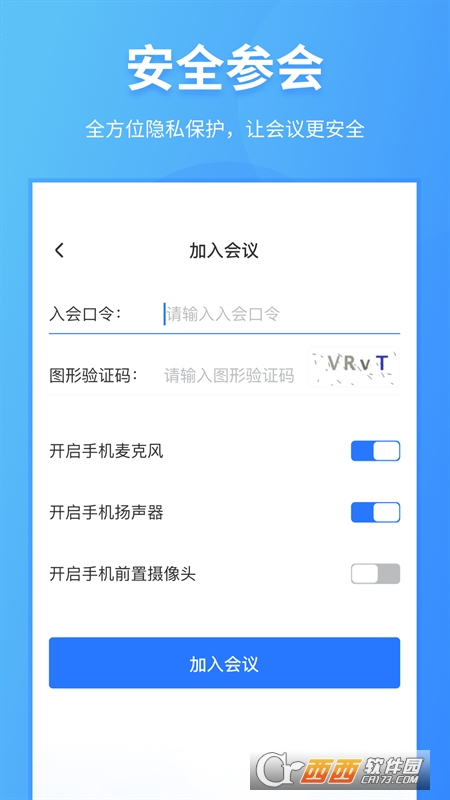 IFUN Meeting安卓版v1.0.4最新版