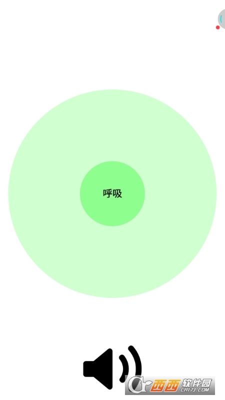 減壓殺手v2.5