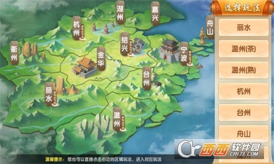 邊鋒斗地主去廣告版v1.4.3