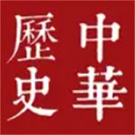 世界歷史app1.1