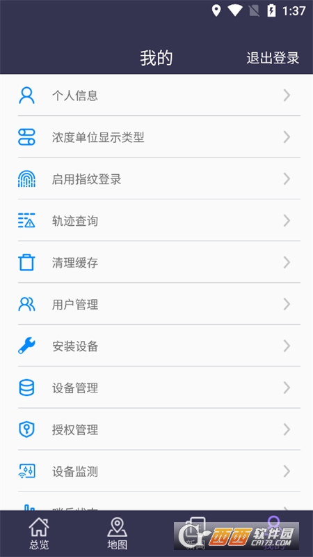 百瑞安全助手app最新版v1.0.9