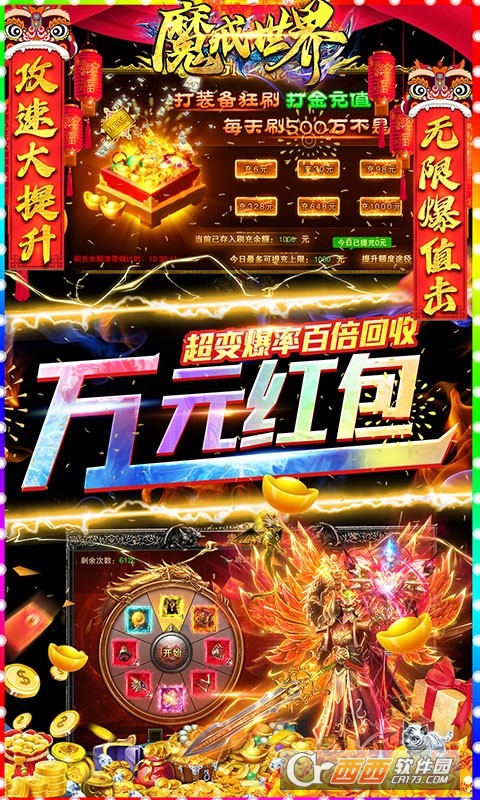 魔戒世界GM刷充打金v1.0