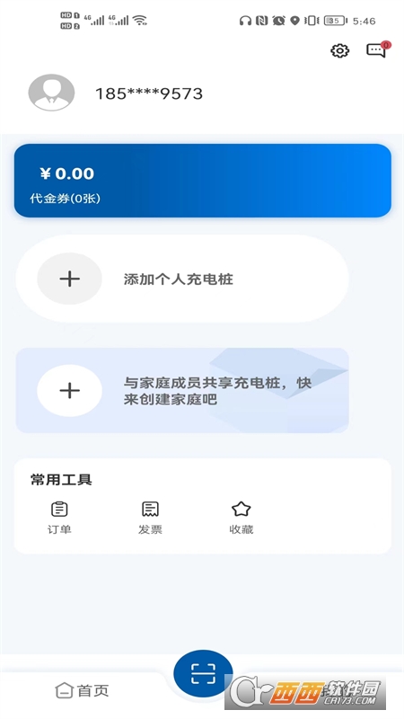 卡泰驰智电云平台v1.0.30