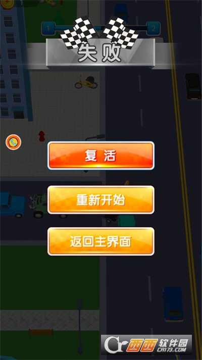 王牌汽車競(jìng)速v1.0.1 最新版