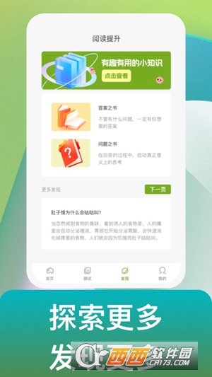 點識成金掃描app最新版v1.0.1