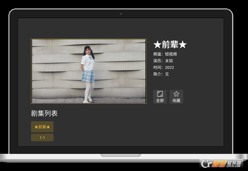 泥視頻TVapp官方版v1.7.0.7