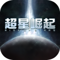 超星崛起渠道服v1.2.0