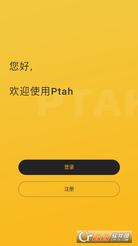 PTAHDAO兼职appv1.6.5