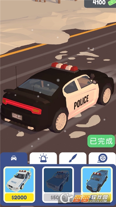 交通警察模擬器3D中文版v1.3.8