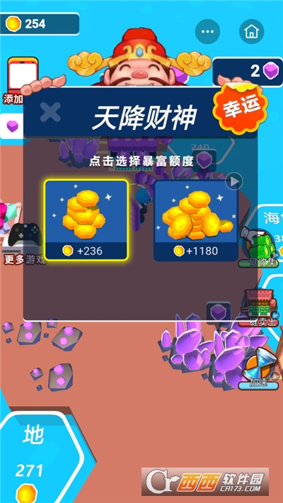 我就是海王2v1.0.8