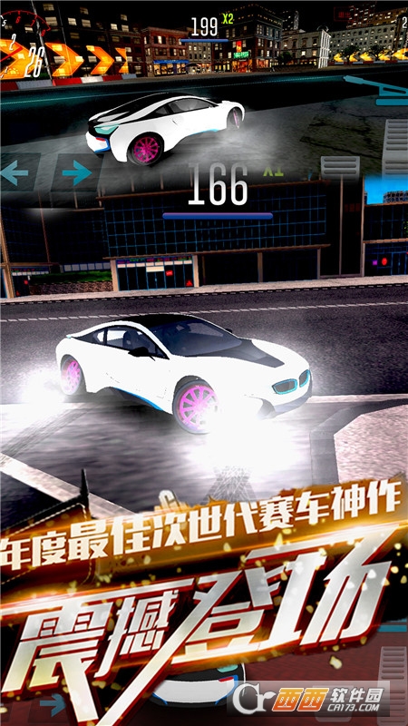 極品渦輪賽車v1.0