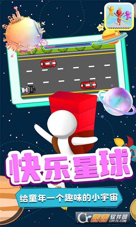 大灣哥愛跑酷v1.1