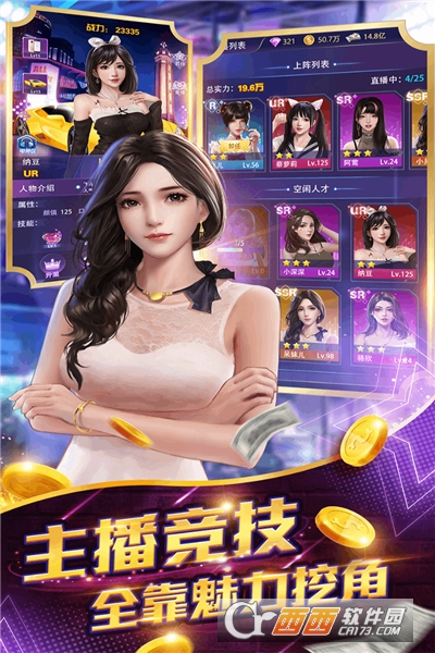 星之守護(hù)官方版v1.5