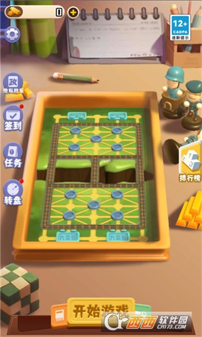 萬寧軍棋大招版官方版v1.0.0免廣告