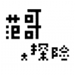 范哥大探險(xiǎn)v1.5