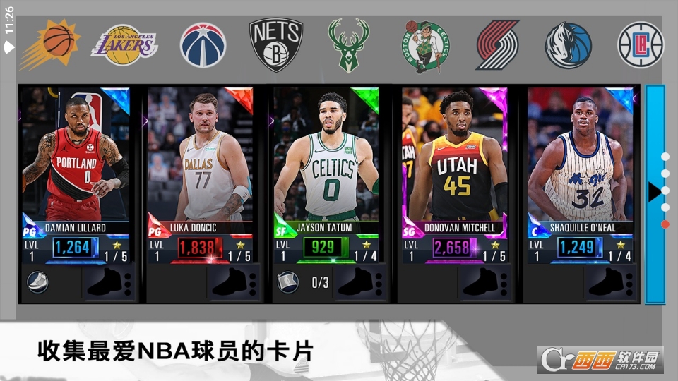 NBA2KMobile國際服手游v2.20.0.7188579 版