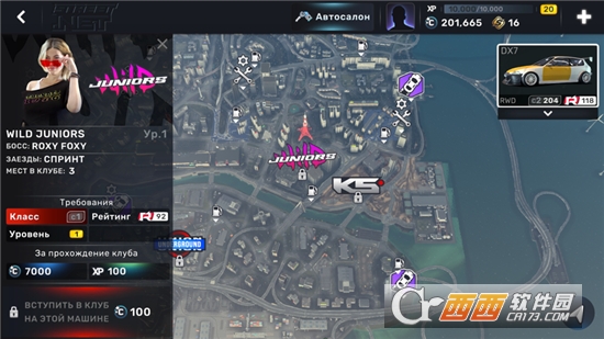 carxstreet中文版v1.74.6