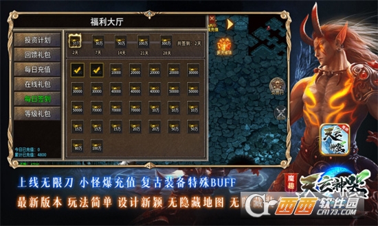 魔趣天玄神器v1.2.0最新版