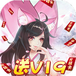 星魂Online創(chuàng)角送V19v1.0.0