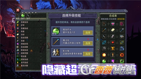 地下城收割v1.0 最新版