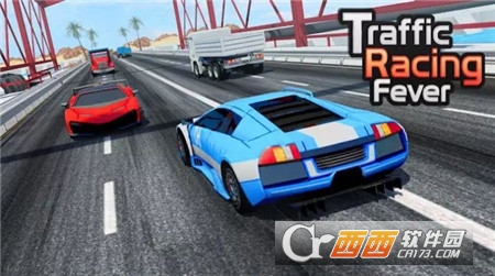 交通賽車狂潮(Traffic Racing Fever)v1.0.0