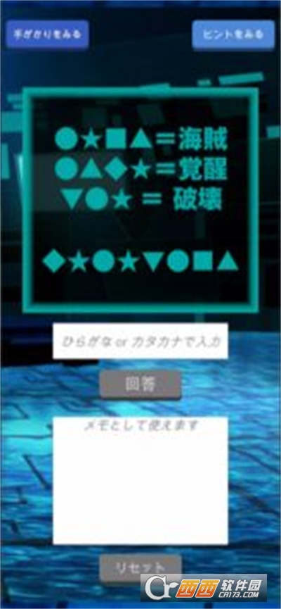 崩壞脫出v1.0.2