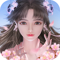 三生陌上書(shū)桃花劫v1.0.8版