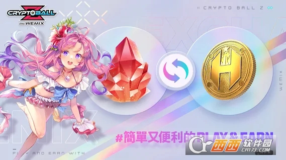 加密膠囊Z (Crypto Ball Z on WEMIX)v1.0.27