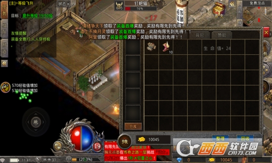 王者之路風(fēng)云傳奇三端互通版v1.2.205版