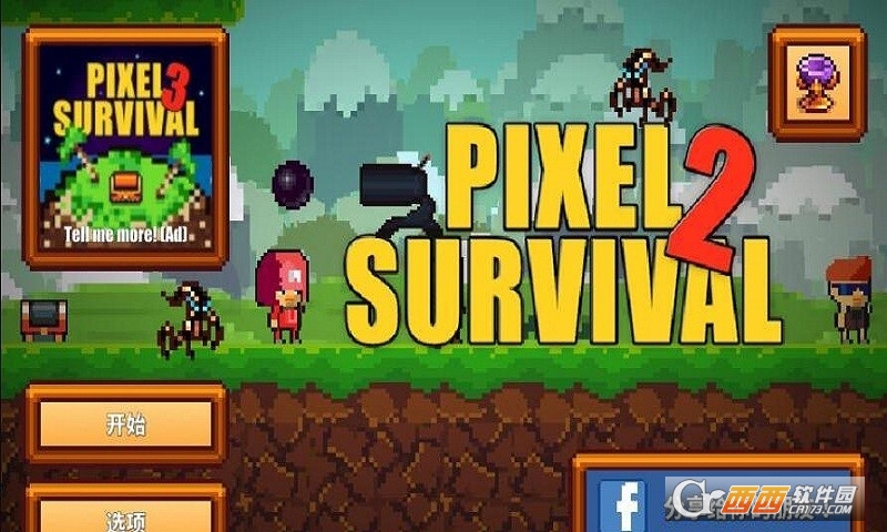 Pixel Survival Game中文版1.9983