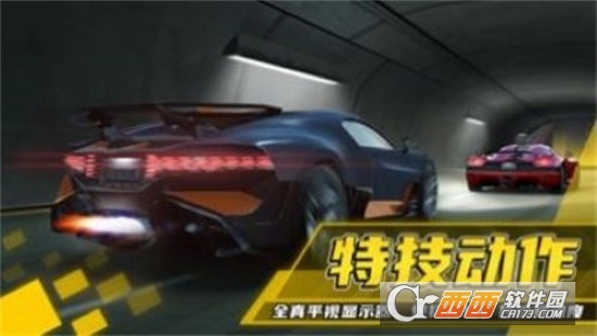 賽車模擬解壓v1.0.0