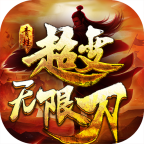 青蛙超變無(wú)限刀官方版v1.3.0最新版