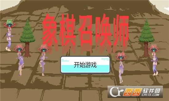 象棋召喚師手游v1.00.07