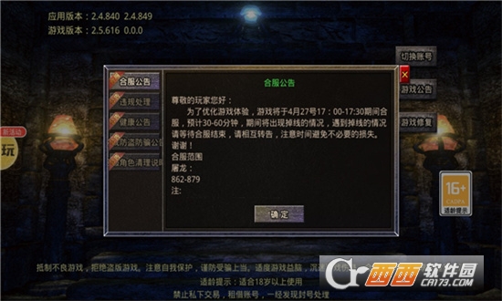 完美雷霆v1.3.0版