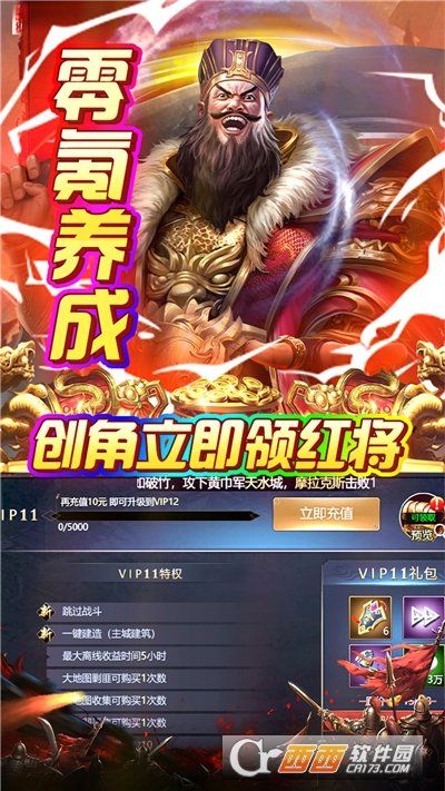 魔塔與英雄卡牌放置游戲v1.0.0