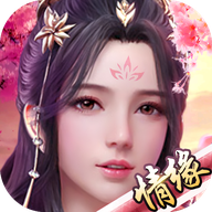 與君初識v1.0.1版