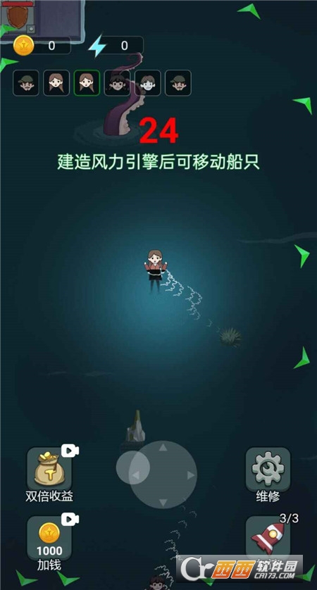 躺平大戰(zhàn)海王v1.5.3