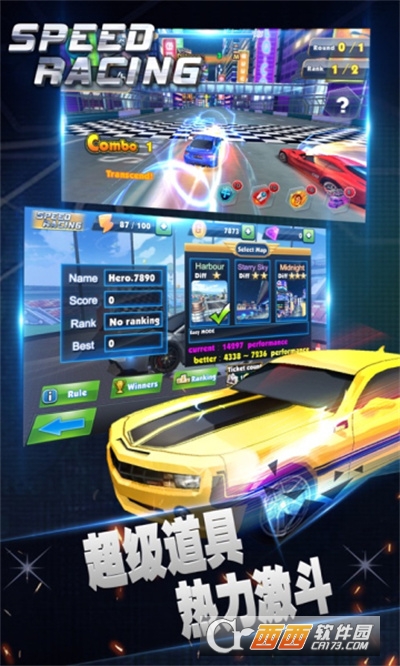 極速狂飆神秘車手v1.0.9