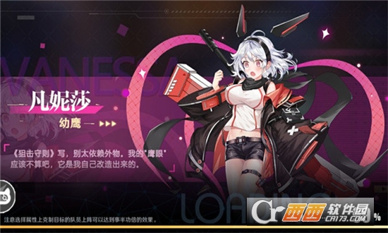 機(jī)甲少女團(tuán)v1.0.0最新版