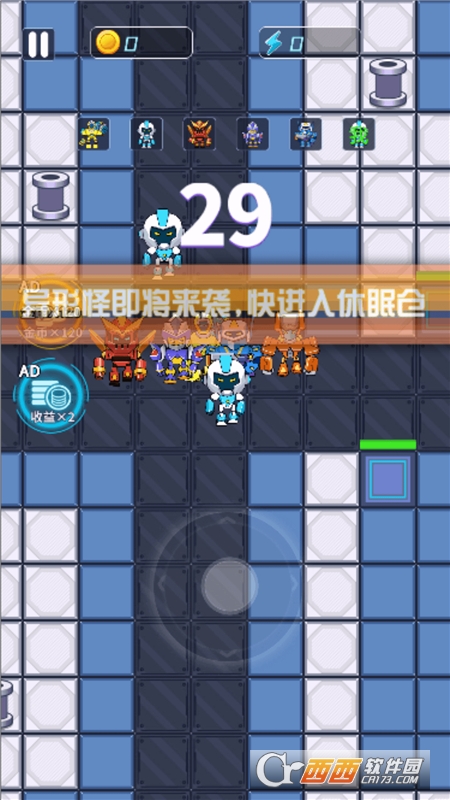 機(jī)甲恐龍對(duì)戰(zhàn)v1.0