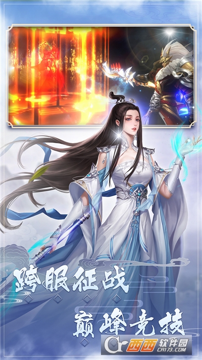 修魔无双福利版v1.8.0