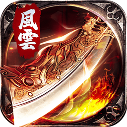 王者之路單職業(yè)v1.5.131