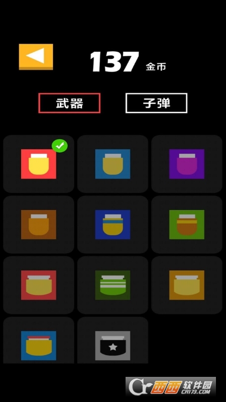 方塊破壞者游戲v1.8