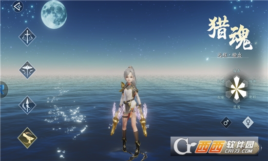 幻世九歌猎魂师v3.1.48版