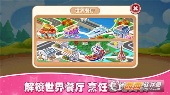 老爹漢堡店正版中文版v1.2.1