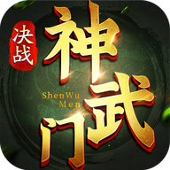 決戰(zhàn)神武門(mén)v1.6.4.000版