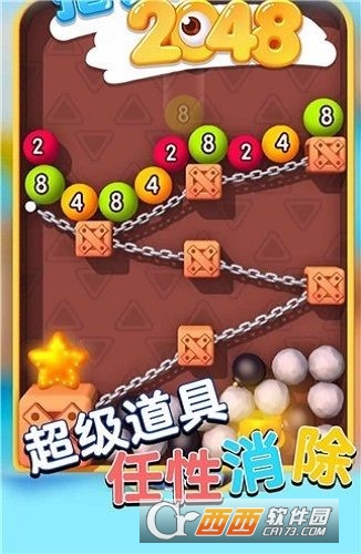 2048争霸赛v1.00