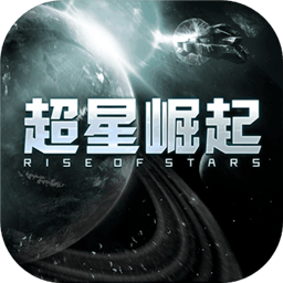 超星崛起官方版v1.2.0