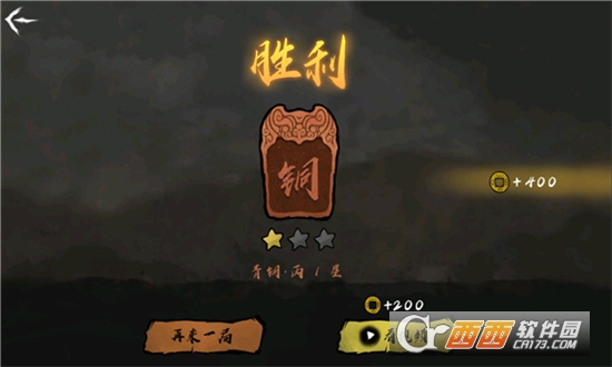 丸霸无双免广告版v1.0.0